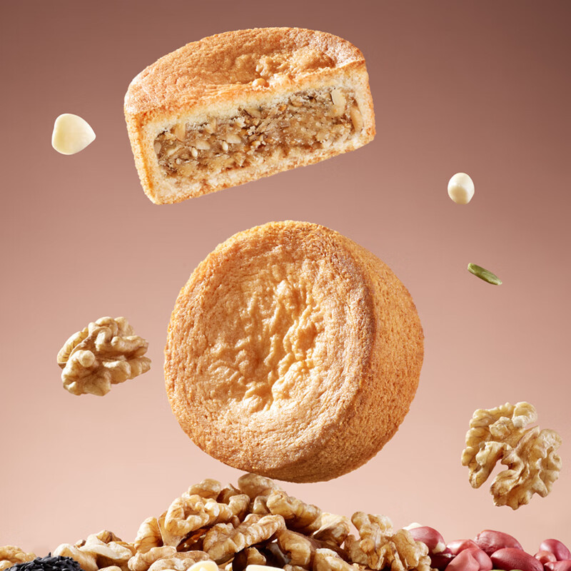 集味轩秋月蛋月烧月饼礼盒960g