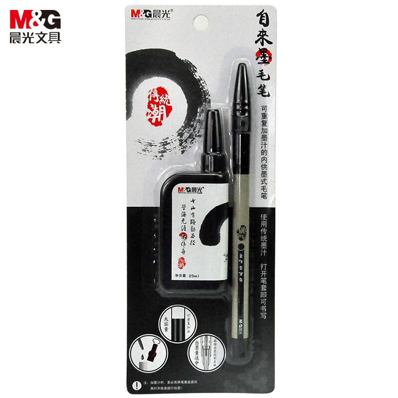 晨光(M&G)HAWB0243 晨光自来墨水笔 便携自来墨毛笔 10支/装