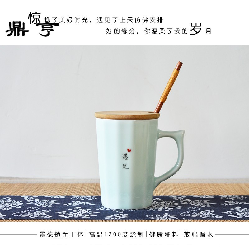 鼎亨创意水杯复古杯子可定制个性马克杯牛奶杯办公泡茶杯咖啡杯礼
