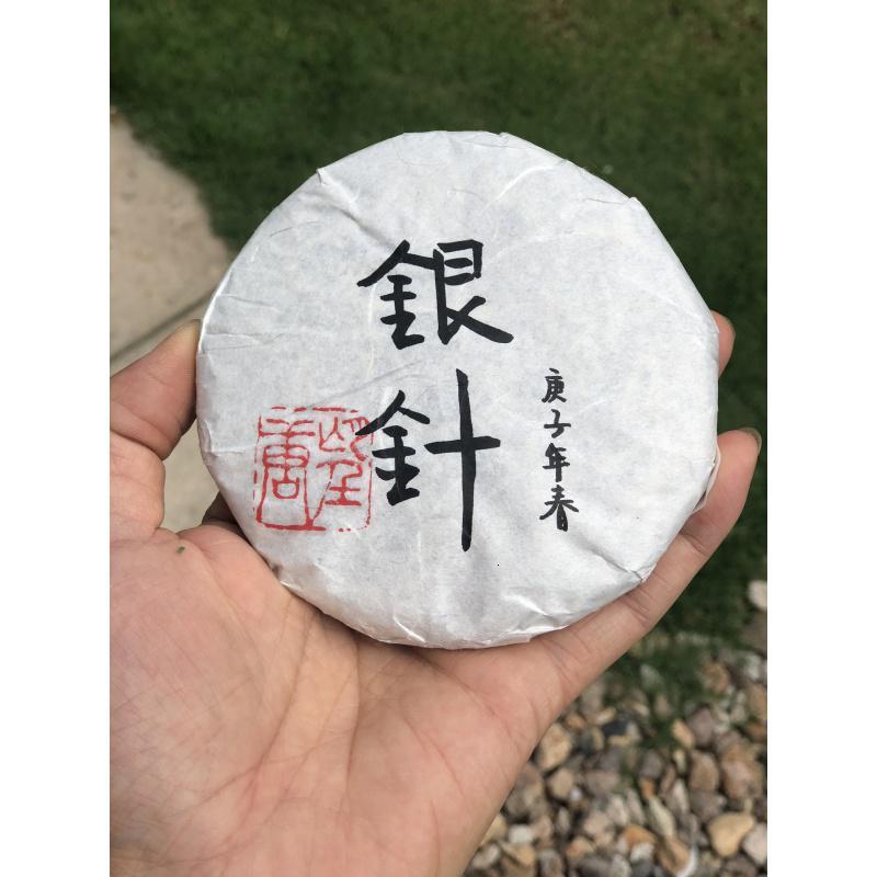 【唐望的茶】 2020年春白茶/头采银针100g小饼