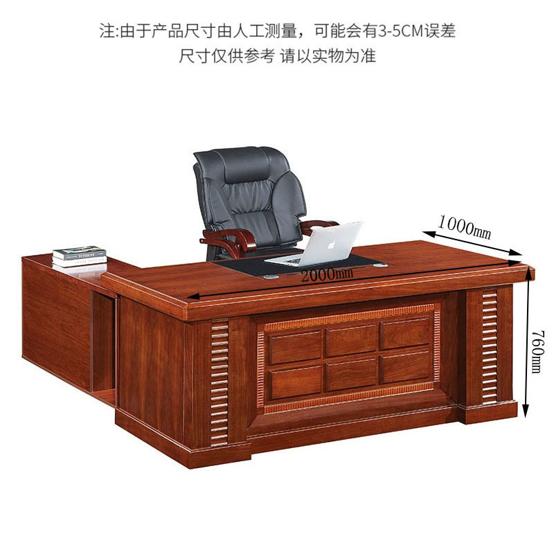 鑫金虎 2米油漆班台老板桌经理桌椅高清大图