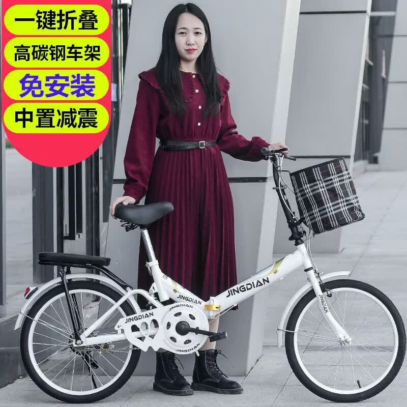 新款女折叠自行车超轻便携儿童青少年中小学生免安装减震单车 白色减震款+豪华礼包【免安装】 20寸适合身高1.30-1.65