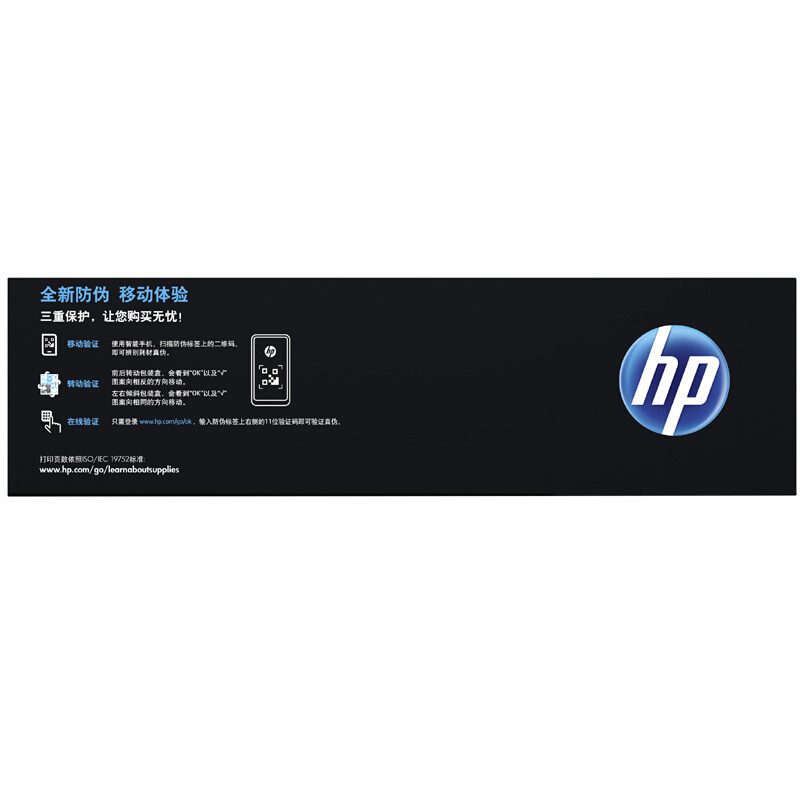 自营 新品 惠普（HP） CC388A硒鼓 适用M226DW 1108 M128 CC388X/XC黑色大容量