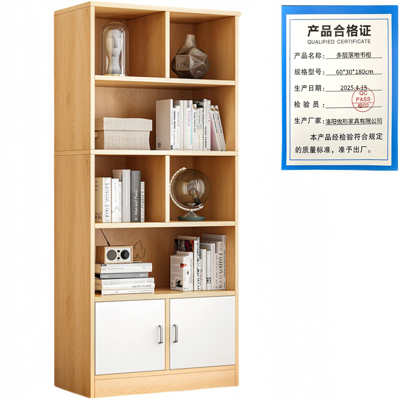 攸形多层落地书柜60*30*180cm台高清大图