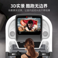 亿健跑步机家用升级款大型加宽豪华超静音减震智能多功能室内减肥健身WiFi大承重宽跑台带男女士