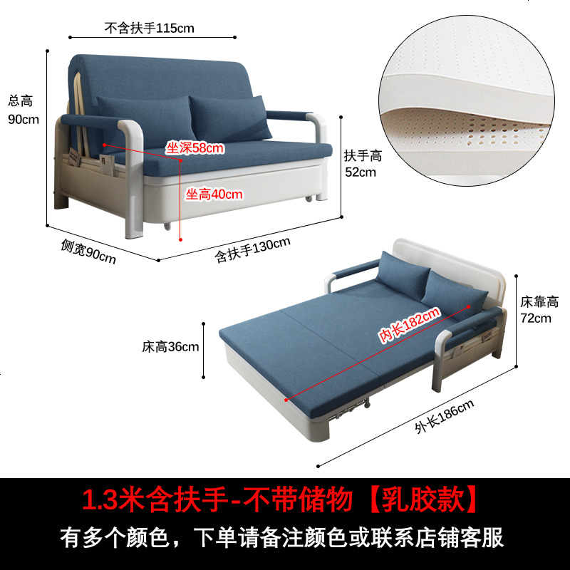 折叠沙发床两用可折叠的双人单人小户型网红款经济型出租房可睡觉 1.3米-乳胶款-常规款(颜色备注)_1.5米-1.8米