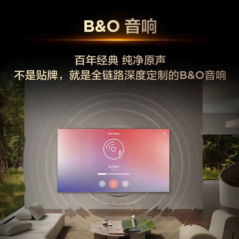 TCL电视 85Q10L Pro 85英寸 极景QD-Mini LED 蝶翼华曜屏 万象分区 绚彩XDR 7000nit