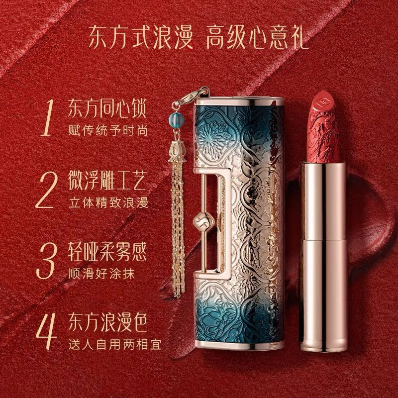 花西子花露养唇同心锁口红-丝绒哑雾款-M1314一生一世-3.8g高清大图