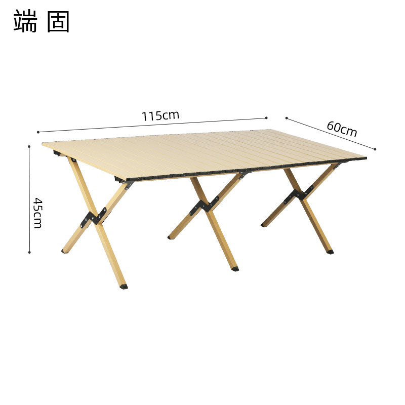 端固 折叠桌 户外桌 大号 张高清大图