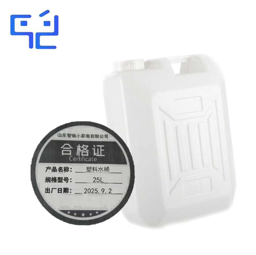扁形塑料水桶 25L/个高清大图