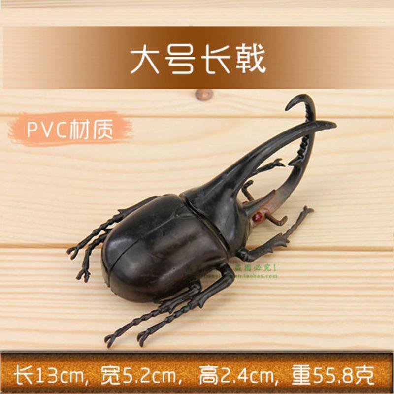 大号仿真甲虫模型角仙锹形虫长戟战神大兜虫儿童认知早教具玩具 大号鹿角虫