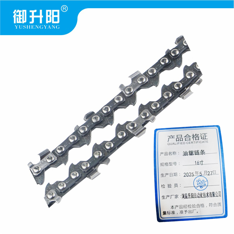 御升阳 油锯链条 16寸 根高清大图