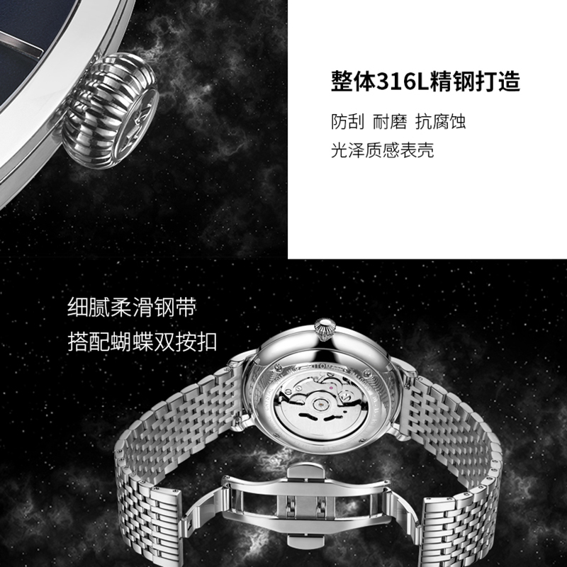 M.B.K美国品牌全自动机械表 男士商务简约手表男钢带双日历防水大表盘款纤薄时尚腕表1007-7高清大图