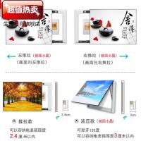 。客厅电视背景墙装饰画现代简约墙画创意总开关遮挡闸盒横版 红梅 30高x40宽容纳20*3030mm厚板