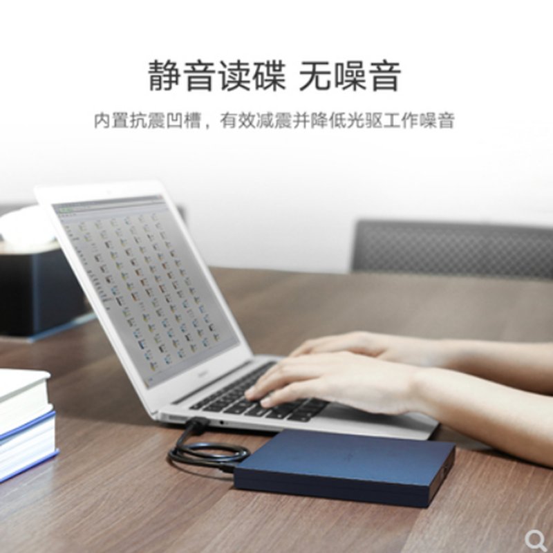 外置光驱动盘USB CM138