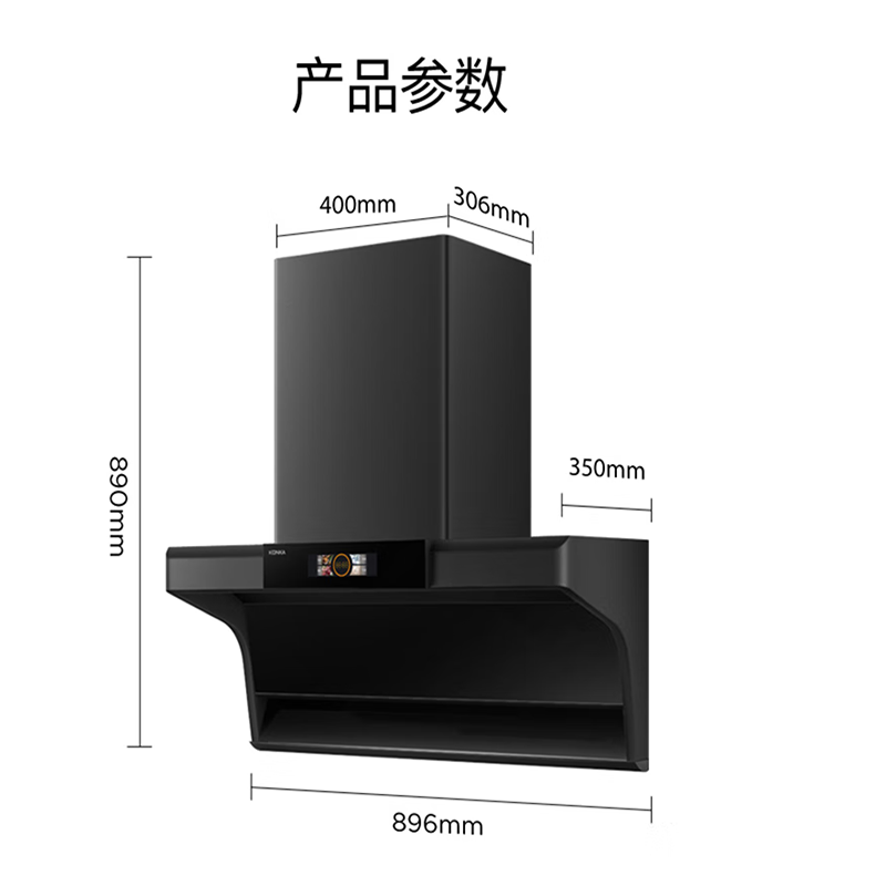 康佳(KONKA) 油烟机CXW-268-KA14(K1720)高清大图