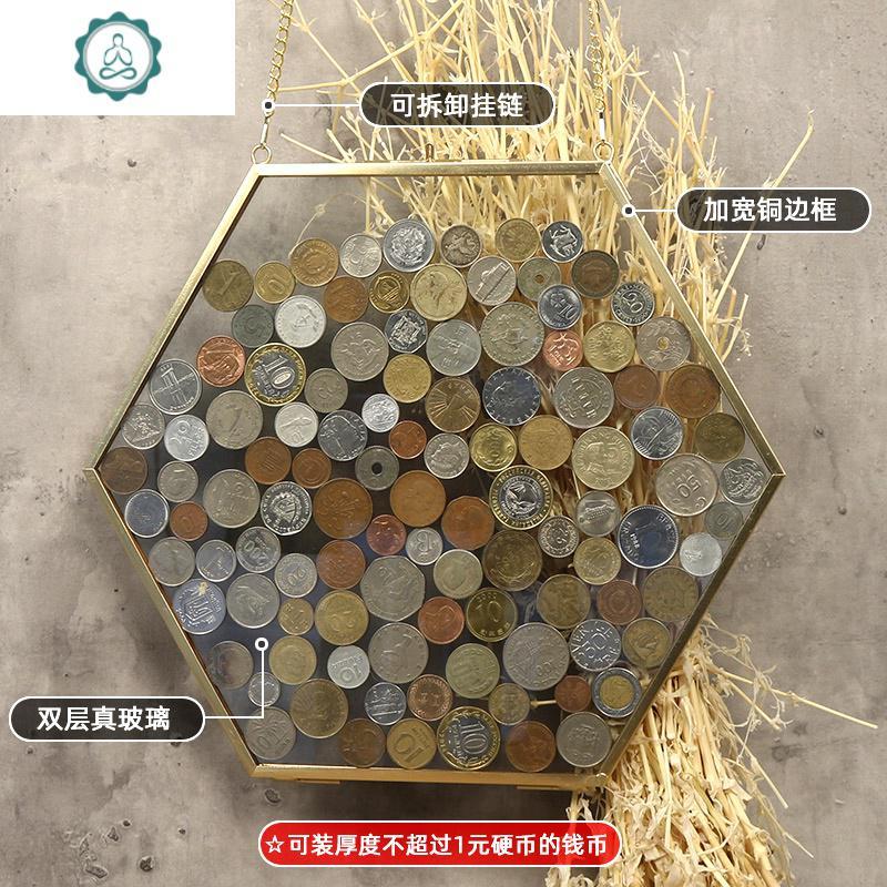 六边形硬币收藏相框玻璃透明标本夹挂墙装饰钱币收纳金属铜边画框 封后 金色 小号(钱币专用)+木架