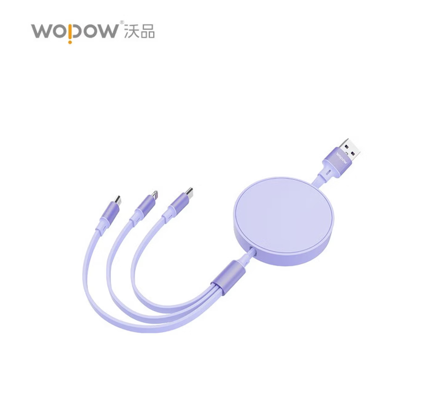 沃品 单拉一拖三伸缩充电线LC011高清大图