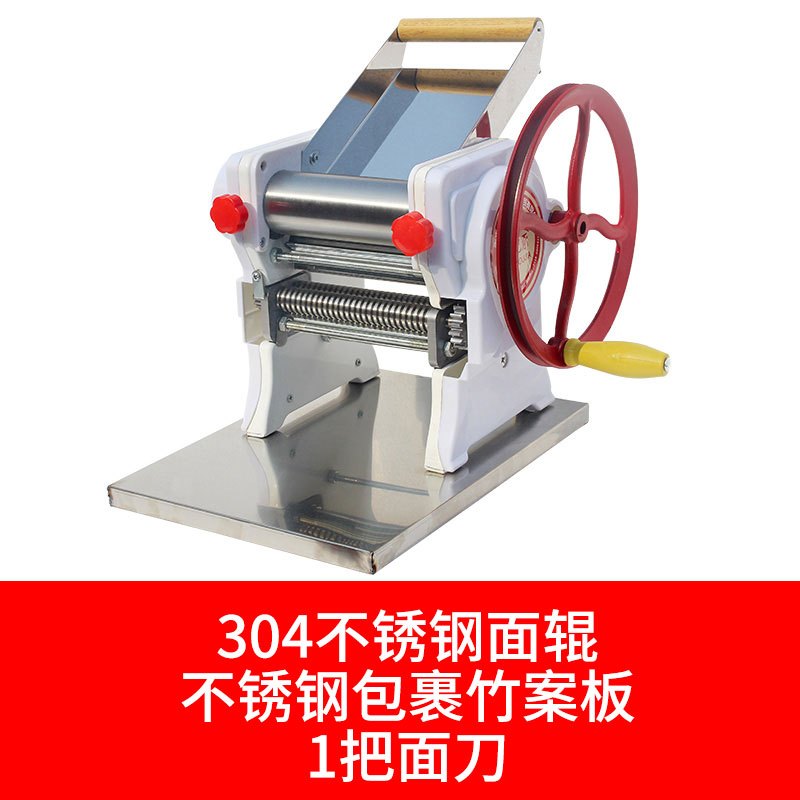 压面机家用面条机小型手动多功能饺子皮机擀面机不锈钢 [冬白色]304全不锈钢面辊不锈钢包裹竹案板