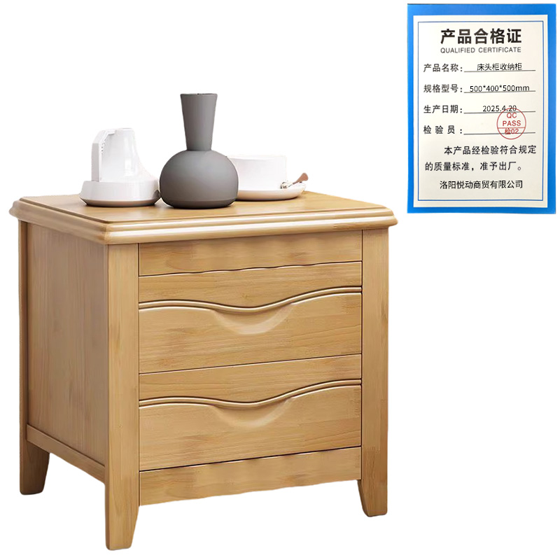 悦兴诚床头柜收纳柜500*400*500mm个高清大图