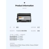 京纪人兼容东芝T-3003C粉盒 E-STUDIO 300D墨盒301DN硒鼓302DNF 联想M7400Pro粉盒LJ