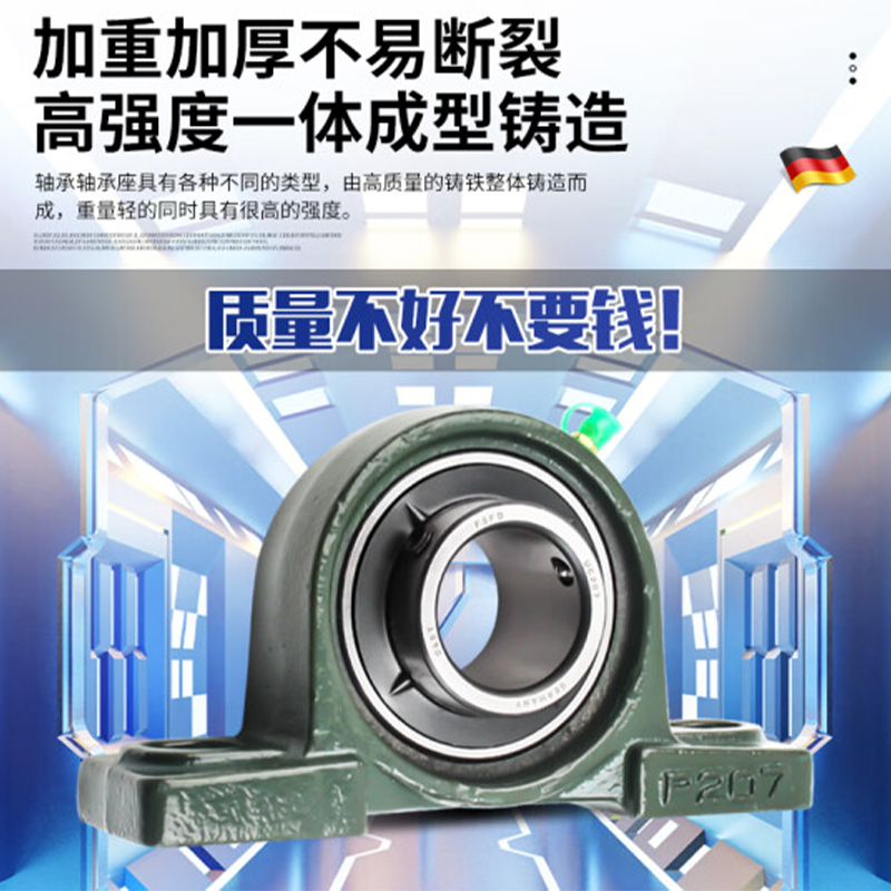 苏宁 LK 立式英制带座外球面轴承内径50.8毫米 UCP211-32 内径50.8mm高清大图