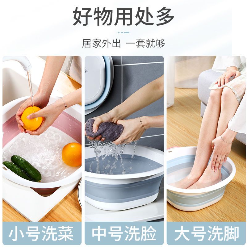 粉色丨小号 折叠脸盆子家用压缩便捷式塑料加厚大号洗菜洗脸盆女学生宿舍可爱