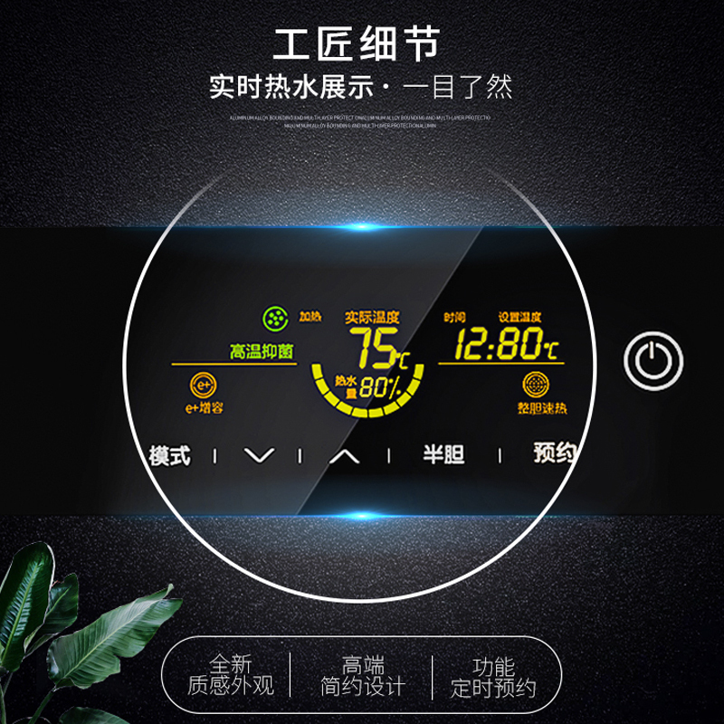 美的(Midea)60L家用电热水器F6030-T6(HEY) 90秒速热 双3000W速热 一级能效 E+增容高清大图