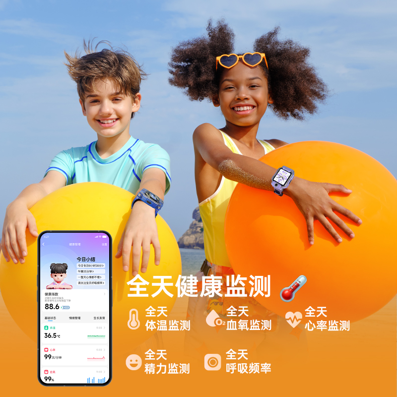 小天才儿童电话手表Z9Pro暮光紫 防水GPS定位智能手表 学生儿童移动联通电信4G视频拍照双摄手表手机男女孩高清大图
