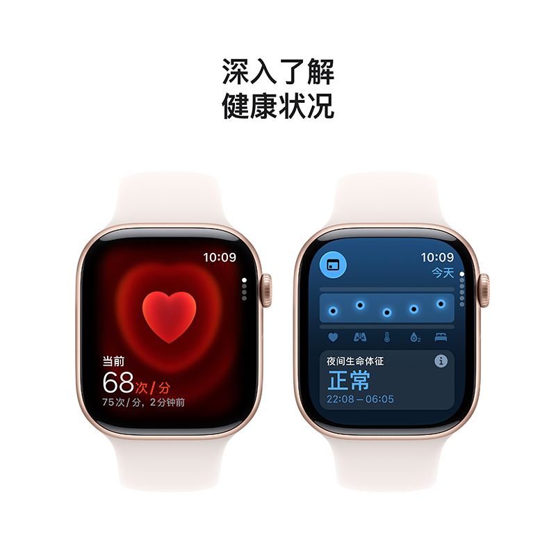 MEVU4CH/B Apple Watch S11(A3451) GPS 46毫米玫瑰金色铝金属表壳 淡桃粉色运动型表带-M/L高清大图