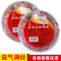 3盒特惠]九芝堂驴胶补血冲剂颗粒20g*30袋/盒