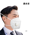 鑫永安 带呼吸阀KN95防颗粒物口罩 1006V 个