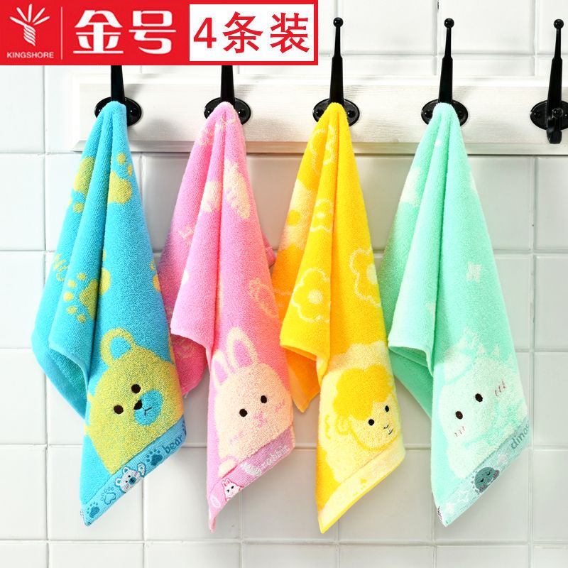 儿童毛巾棉洗脸A类棉手巾卡通柔软吸水洗澡巾高清大图