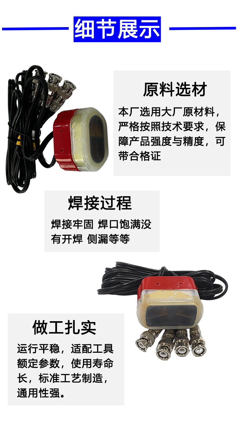 晶片70+70°高清大图