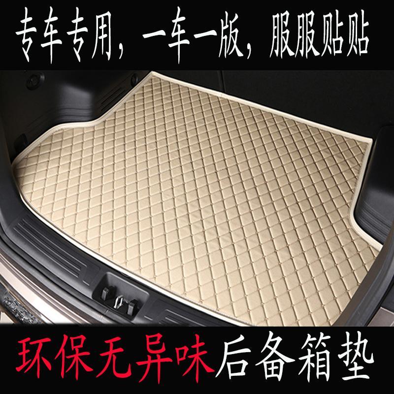 2016款东风起亚KX5 汽车后备箱垫专车专用尾箱垫子 改装装饰配件