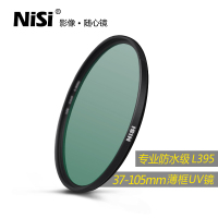 耐司(NiSi)WRC UV 77mm UV保护镜 L395紫外截止 防水单反相机镜头 保护滤镜