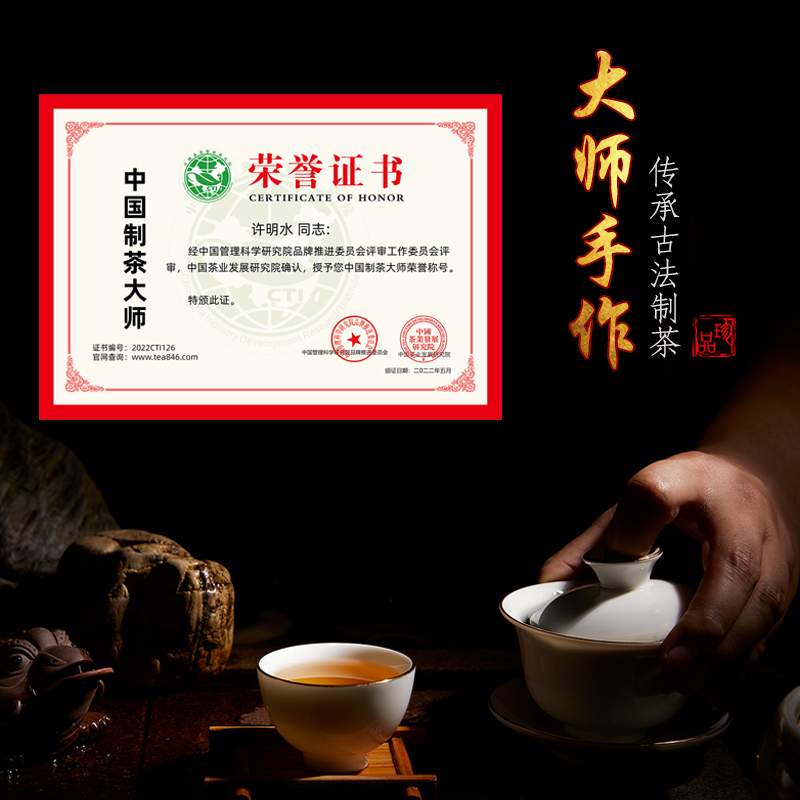 [博馨]山水6铁盒陈皮白茶 180g 上等茶叶 2016年老寿眉每条6铁盒30泡由太平洋保险承保正品防伪