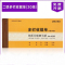 得力文具 deli 型号9382 二联 多栏收据 无碳复写 单据 收款收据