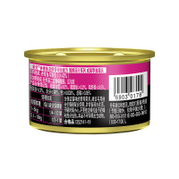 希宝 宠物 猫粮罐头 吞拿银鱼猫粮罐头汤汁系列85g*24罐