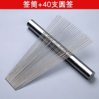 不锈钢烧烤签子羊肉串烤串钎子烤肉签字扁铁签子烤针家用配件工具