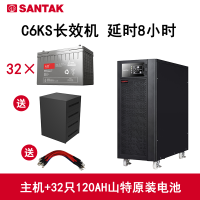 山特(SANTAK)UPS不间断电源C6KS在线式6000VA/5400W主机+山特电池 长延时8小时