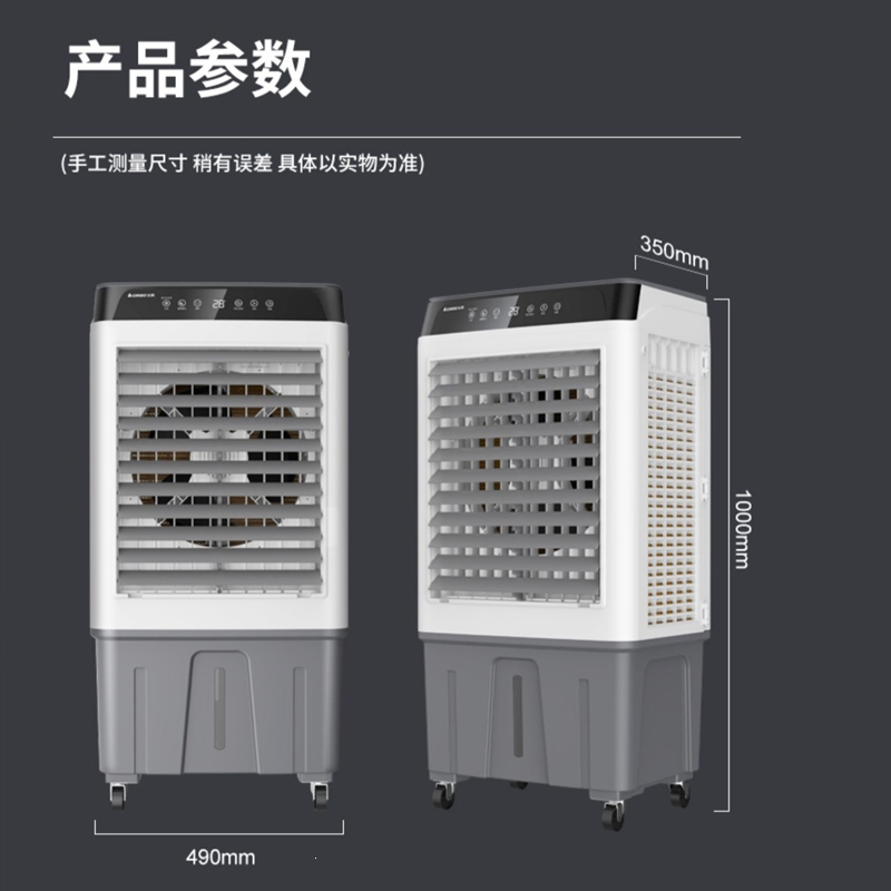 志高(CHIGO)工业空调扇制冷家用冷风机商用风扇水冷蒸发式可移动降温_L35J-机械款工业