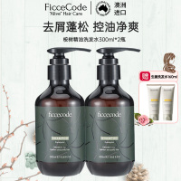 菲诗蔻FicceCode桉树精油洗发水300ml*2瓶 止痒去屑 无硅油蓬松控油