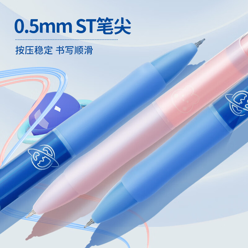 晨光M&G创意桌面收纳神器多功能文件整理架办公用品设计精美实用高效高清大图