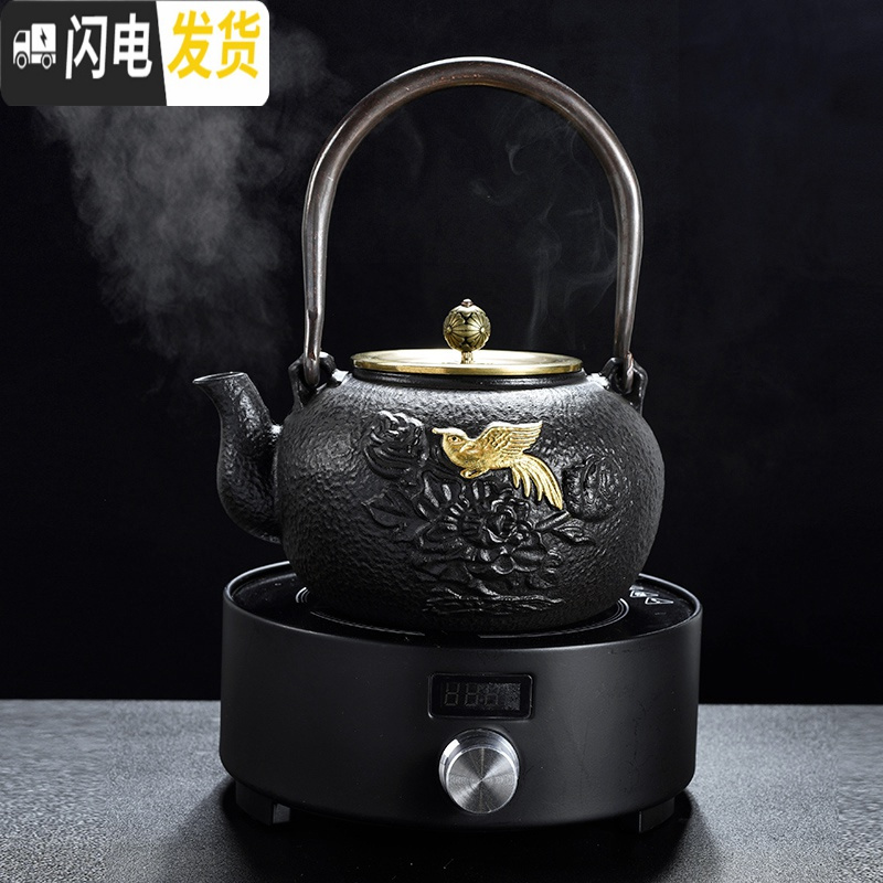 三维工匠家用铁壶泡茶壶煮茶器茶具套装简约搪瓷铸铁壶烧水电陶炉茶道 0.8小丁铁壶+黑金刚电陶炉(送壶垫壶叉