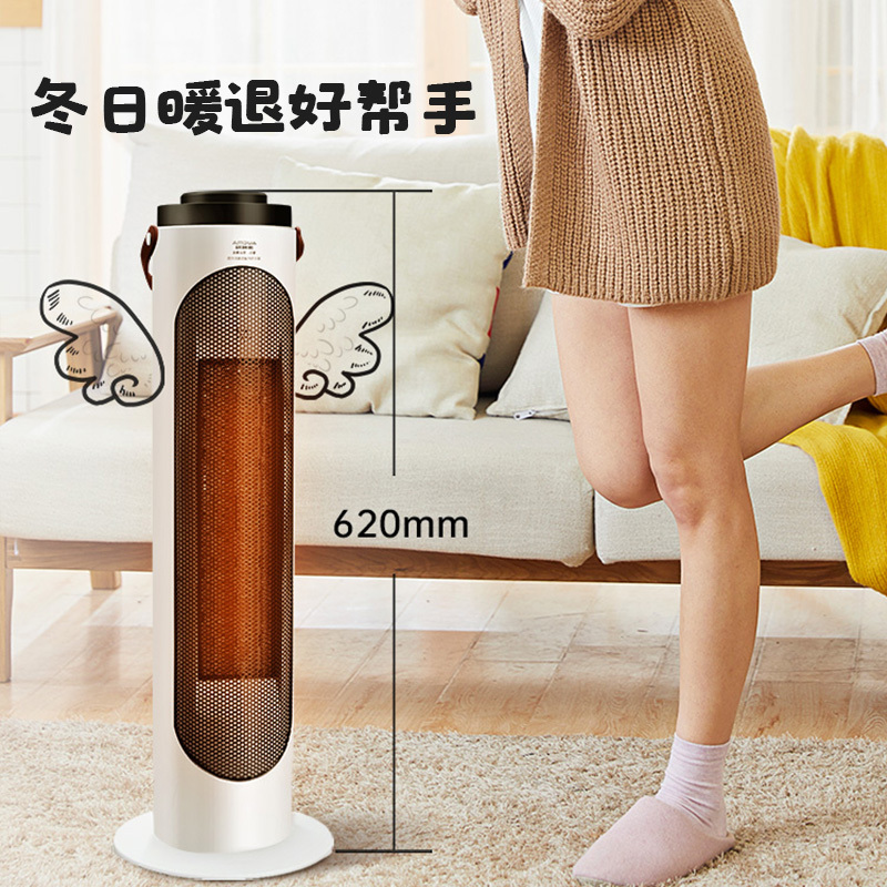 澳柯玛(AUCMA)塔式暖风机NF22X012 双核电机取暖器供暖速热低噪三档调节倾倒断电过热保护