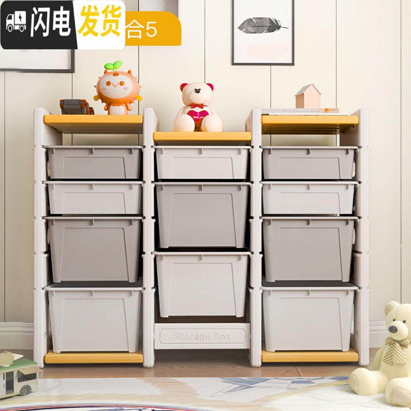 三维工匠儿童玩具收纳架盒多层宝宝房收纳柜子分类整理置物架储物柜箱 灰白组合A+B+A