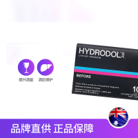Hydrodol 醒酒宝20粒/盒成人 膳食营养补充剂22年4月到期
