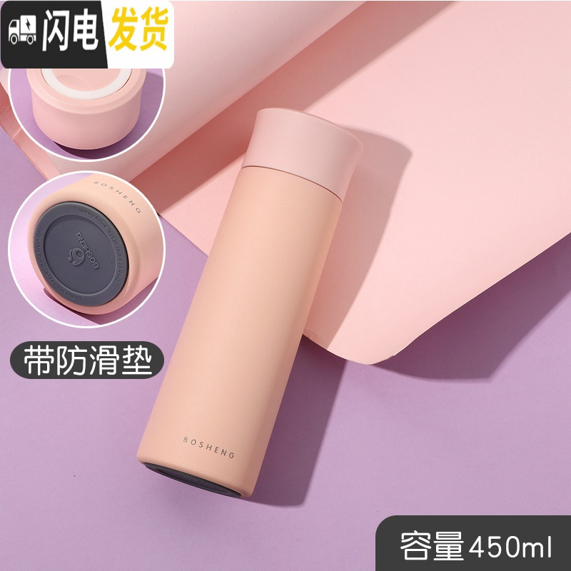 三维工匠好看的简约保温杯男女士学生情侣款创意一对水杯潮流个性可爱杯子 粉红色送杯刷带茶隔