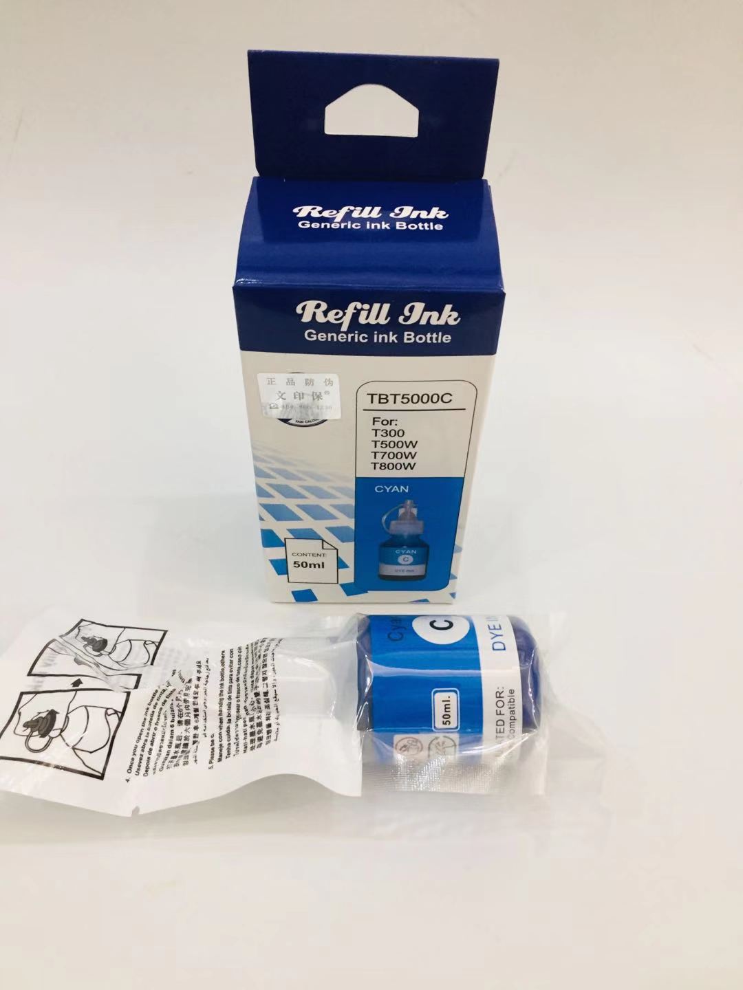 文印保TBT5000C蓝色墨水 适用于兄弟T300/T500W/T700W高清大图
